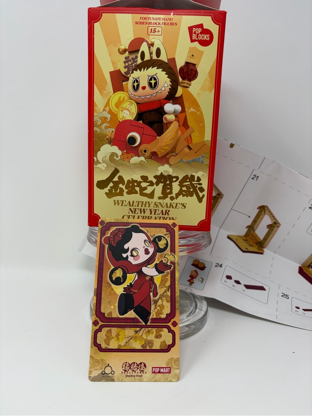 SKULLPANDA DESTINY KNOT Popmart POPBLOCKS Wealthy Snakes New Year Celebration